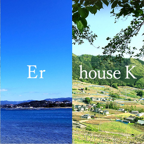 Er_house K